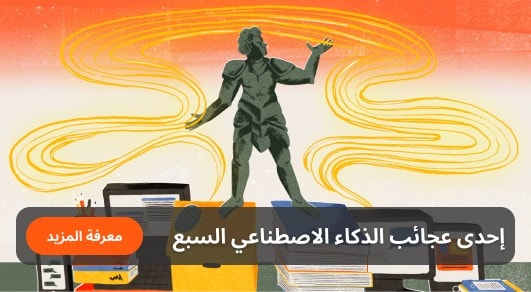 المؤسسة المستقلة أصبحت واقعًا.