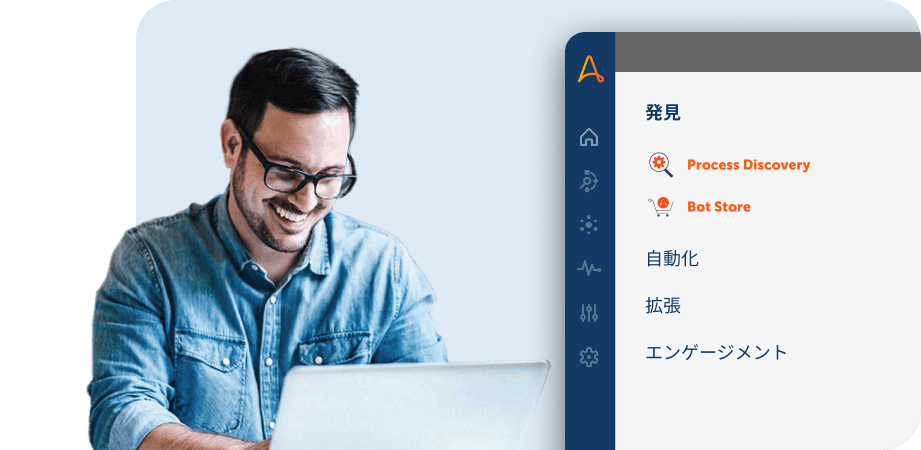 不可能を自動化する