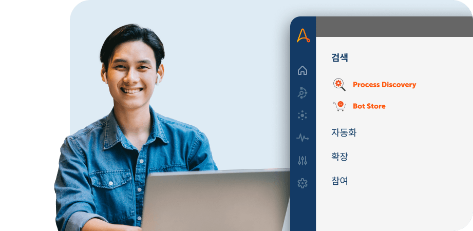 불가능한 일을 자동화
