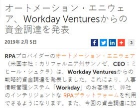 Automation Anywhere Enterprise