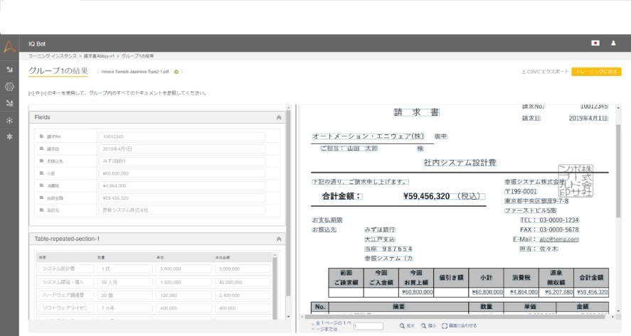 IQbot-Chat