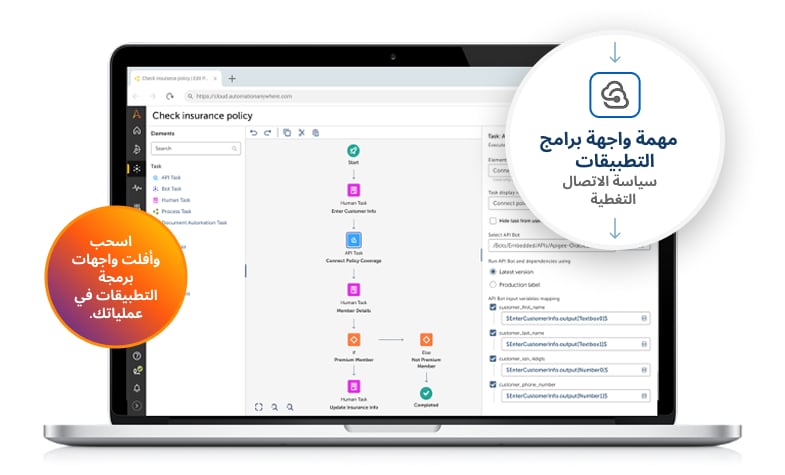الخدمة السحابية