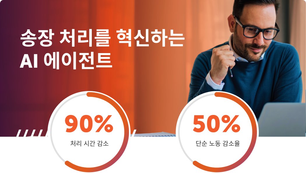 핵심 인사이트 공유