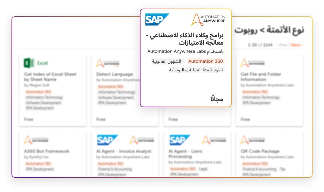 التعمق في التفاصيل