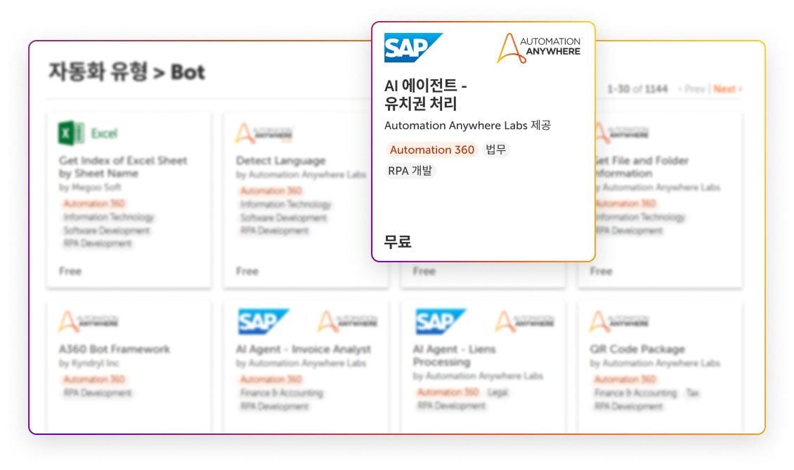 자세히 알아보기