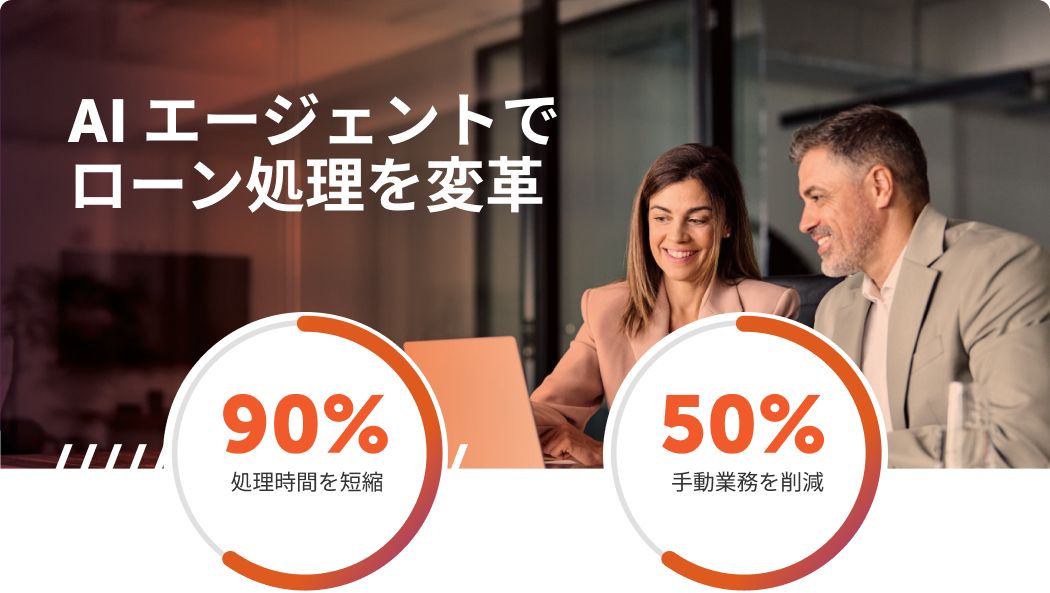 重要なインサイトを共有