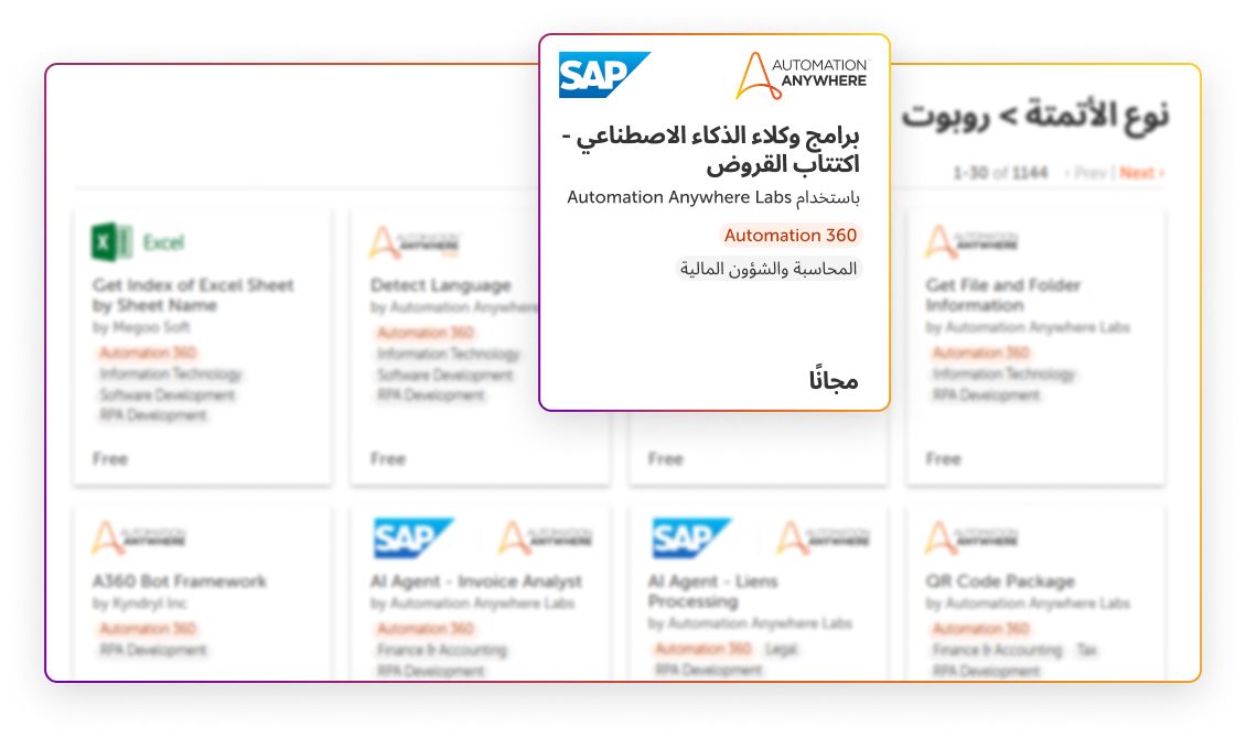 التعمق في التفاصيل