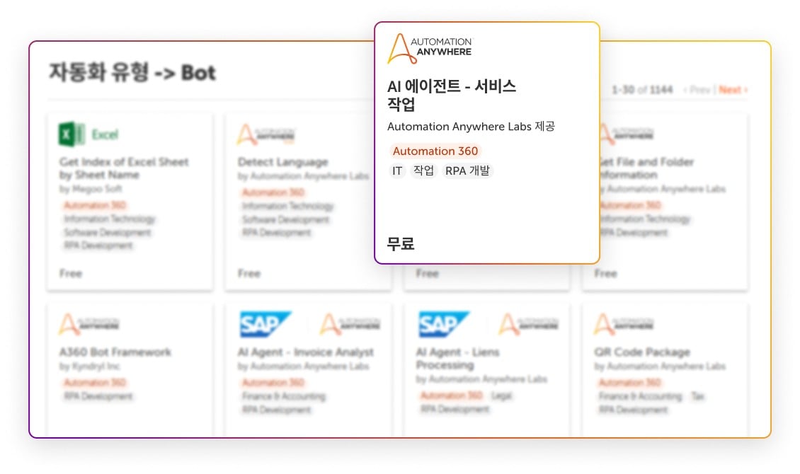 자세히 알아보기
