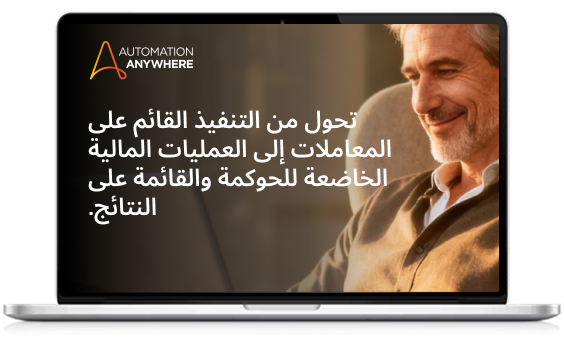 موجز الحل