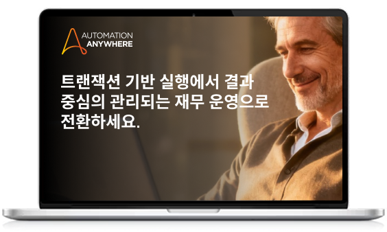 솔루션 요약