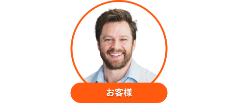 顧客