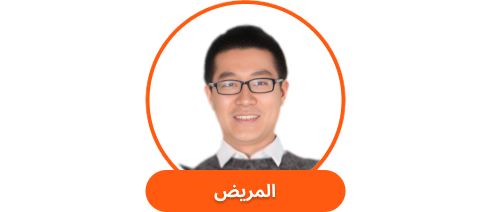 العميل