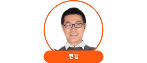 顧客
