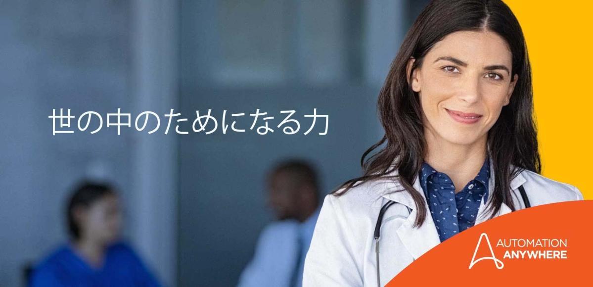 世の中のためになる力