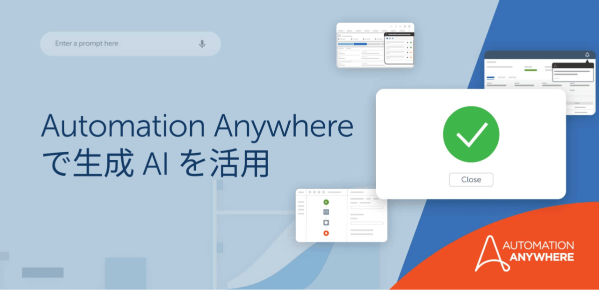 automation-anywhere-puts-generative-ai-into-actio_jp