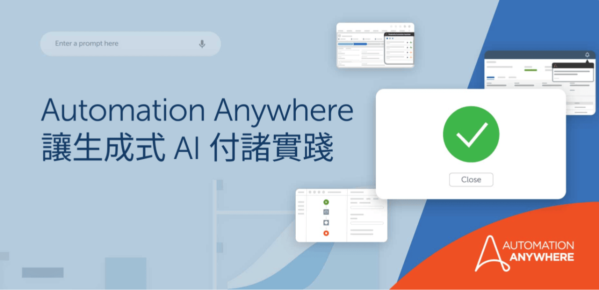 automation-anywhere-puts-generative-ai-into-action_tw