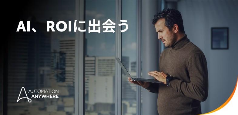 Blog Enterprise AI Agents JP
