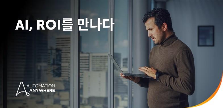 Blog Enterprise AI Agents KR