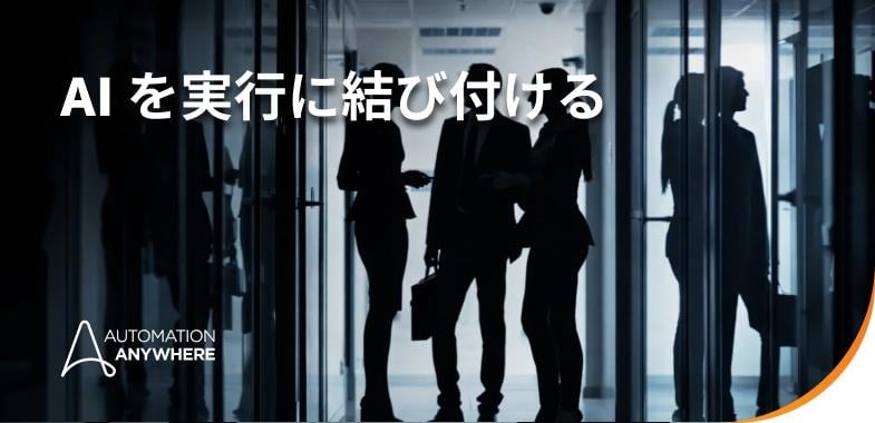 Blog AI Orchestration JP