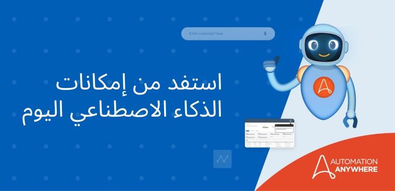 Blog AI Agents