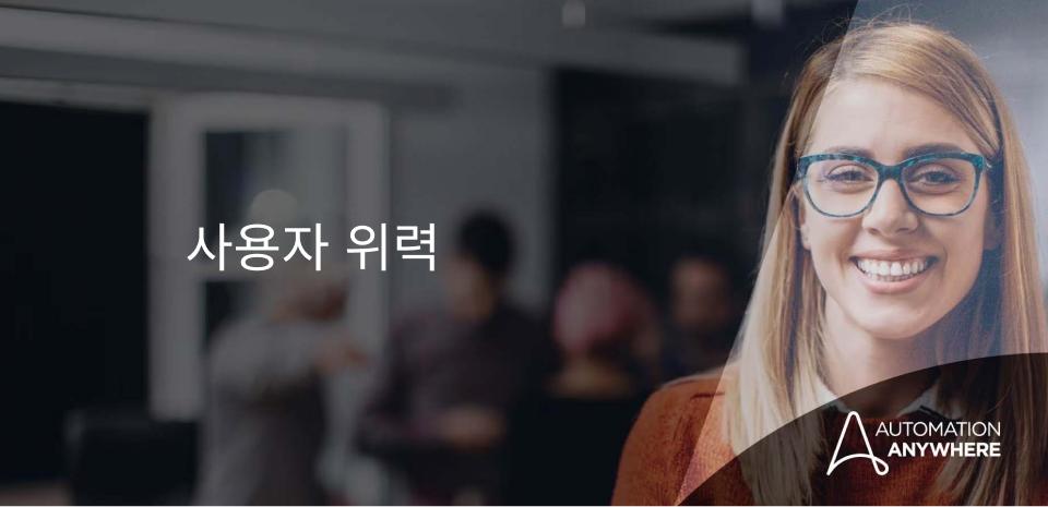 user-power_kr