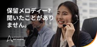 コンタクトセンター向け AI エージェント: サービス エクセレンスの新時代