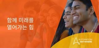 인도의 의미 있는 일자리에 대한 접근성 확대: Jazba 프로젝트를 확장한 Navjyoti India Foundation과 Automation Anywhere