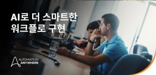 비즈니스 운영 분야의 AI: 에이전트 자동화를 통해 효율성 확장하기