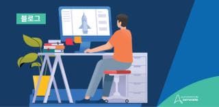 매입채무 분야의 AI: AI가 AP를 혁신하는 방법