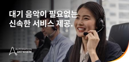 컨택센터를 위한 AI 에이전트: 서비스 혁신의 새로운 시대
