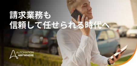自律型保険会社: AI エージェントが競争上の必須事項となる理由