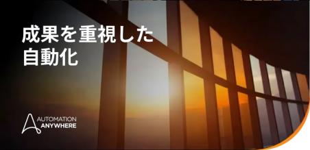 エージェント AI の次なるフロンティアとは？ワークストリームの時代