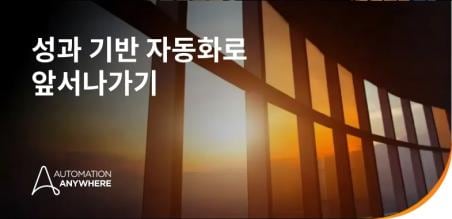 에이전트 AI의 다음 개척지: 워크스트림
