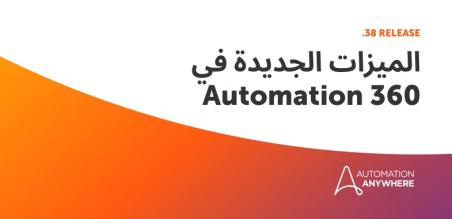 مستقبل التنسيق الذاتي