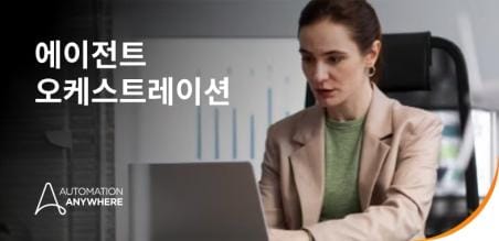에이전트 오케스트레이션: 대규모 AI 에이전트 관리 완벽 가이드