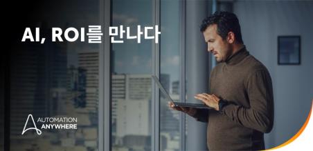 엔터프라이즈의 AI 에이전트: 작업 자동화에서 자율성으로