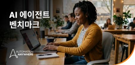 2026년 AI 에이전트 벤치마크