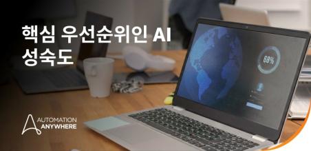 자율적 기업으로 거듭나기: AI 접목 운영 모델을 구축하는 방법