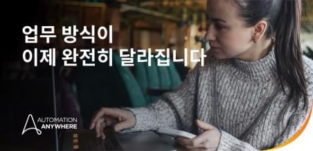 자율 기업을 실현하는 방법 - Imagine 2025에서 공개된 모든 주요 제품 만나보기