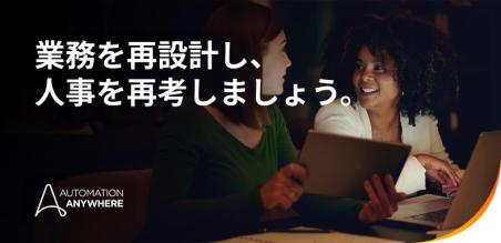人事部は 2030 年までに時代遅れになると言われています。あなたはどう対応しますか？