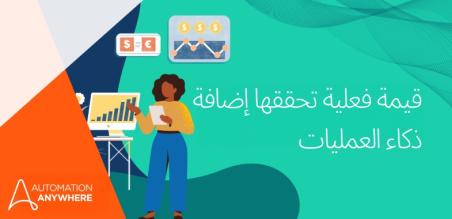 نصائح لتحسين عملياتك المالية