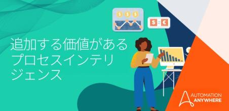 財務プロセスを改善するためのヒント