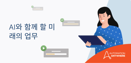 "재교육 혁명"의 핵심